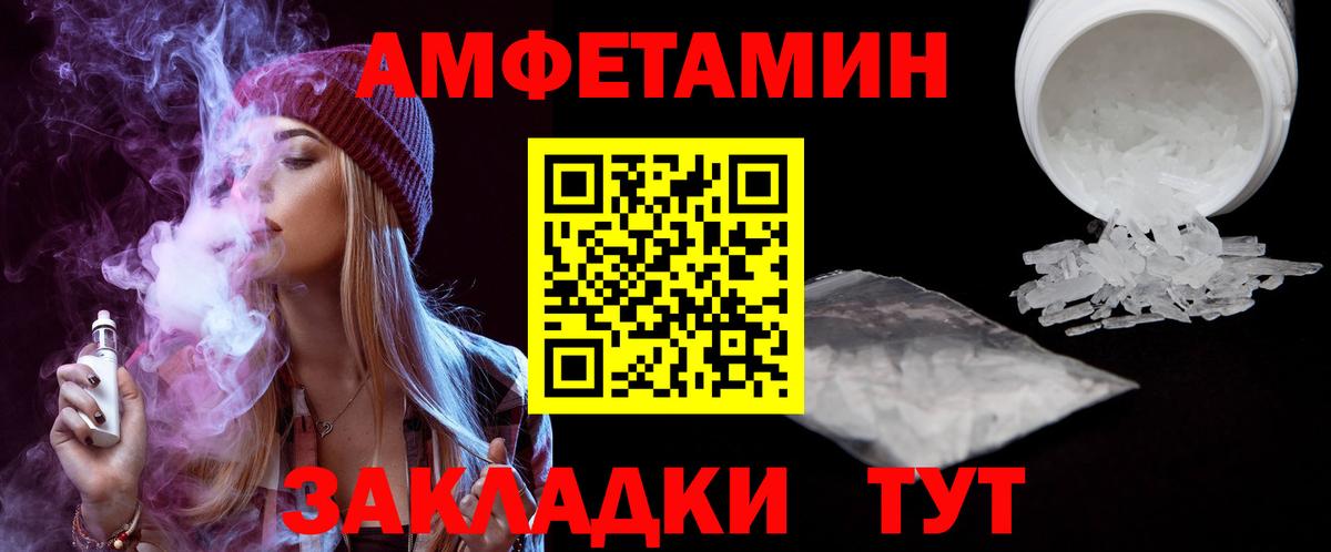 Бошки Шишки  Кокаин  МЕФ   ГАШ  Каннабис  Нижнеудинск  Вход с VPN 