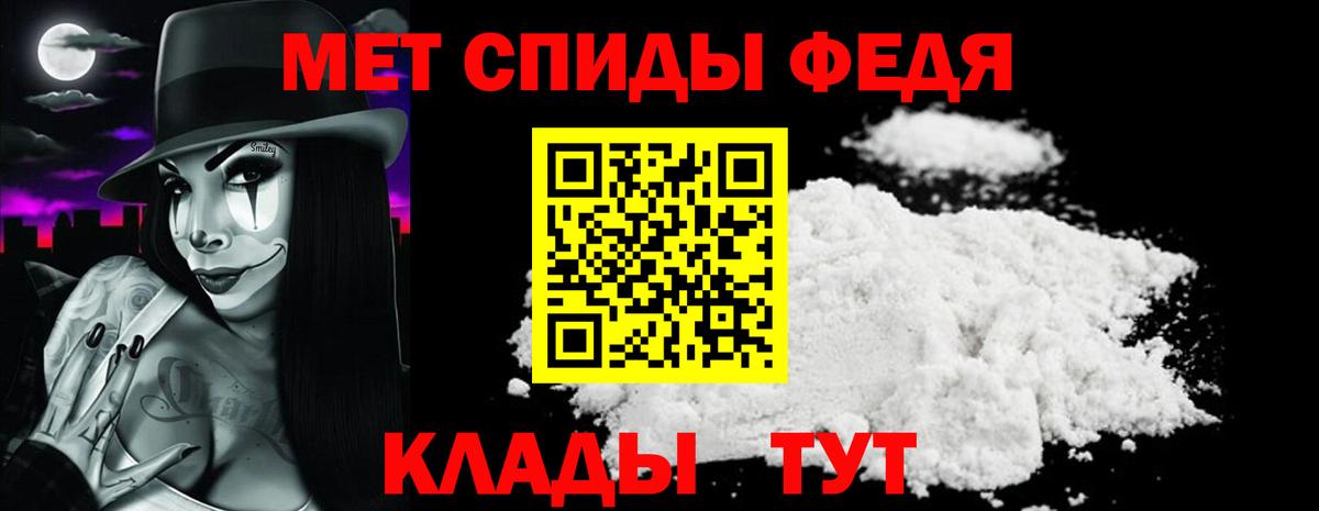 Amphetamine 98% Нижнеудинск