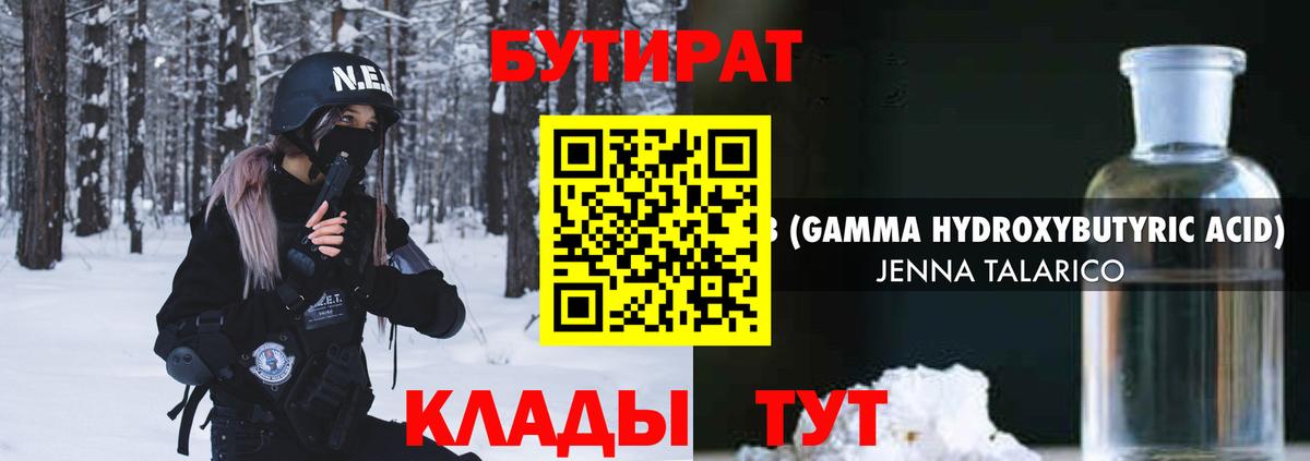 Alpha PVP Нижнеудинск
