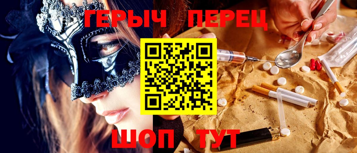Нижнеудинск  Героин VHQ  Вход с VPN 