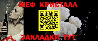 ALPHA PVP Ставрополь