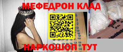 ALPHA PVP Ставрополь