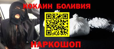 кокаин перу Среднеуральск