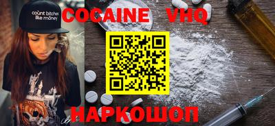 ALPHA PVP Ставрополь