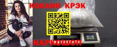 кокаин перу Среднеуральск