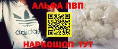 кокаин перу Среднеуральск