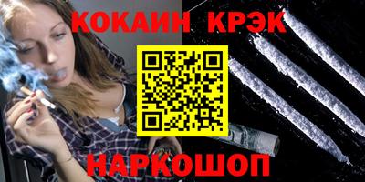 кокаин перу Среднеуральск