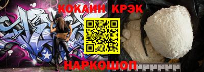 COCAINE Старая Купавна