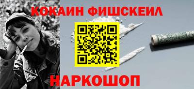 кокаин перу Среднеуральск