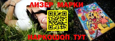 ALPHA PVP Ставрополь