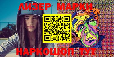 кокаин перу Среднеуральск
