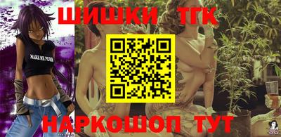 ALPHA PVP Ставрополь