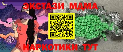 кокаин перу Среднеуральск