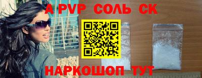 COCAINE Старая Купавна