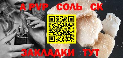 кокаин перу Среднеуральск
