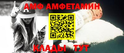 ALPHA PVP Ставрополь