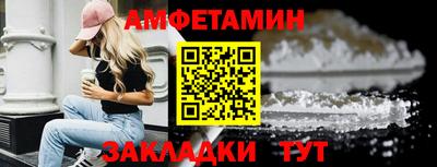COCAINE Старая Купавна
