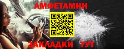 ALPHA PVP Ставрополь