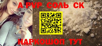 кокаин перу Среднеуральск