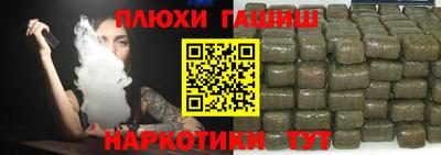 ALPHA PVP Ставрополь