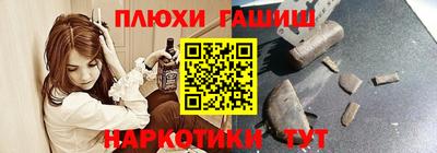 ALPHA PVP Ставрополь