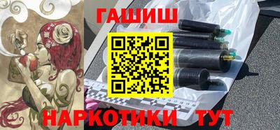 ALPHA PVP Ставрополь