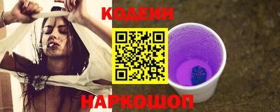 ALPHA PVP Ставрополь