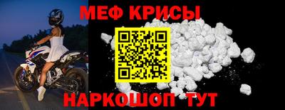 COCAINE Старая Купавна
