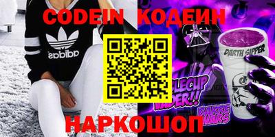 COCAINE Старая Купавна