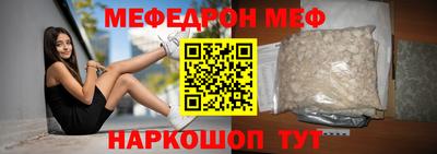 COCAINE Старая Купавна