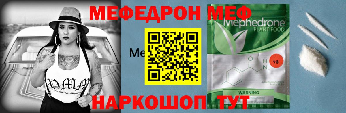 МЕФ Нижнеудинск